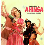 Ahinsa (1978) Mp3 Songs